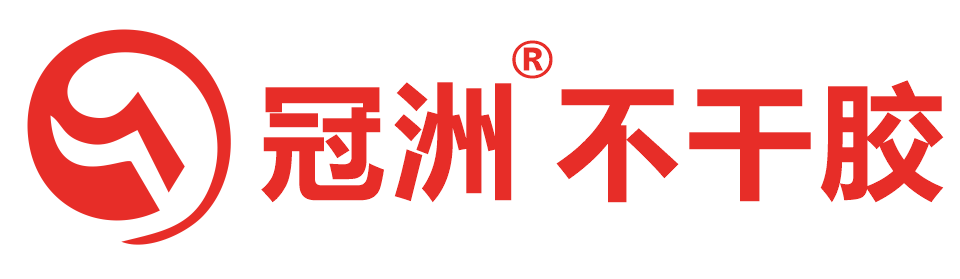 冠洲不干胶 条码碳带 标签彩印 条码打印机-东莞艾立新科技有限公司官网